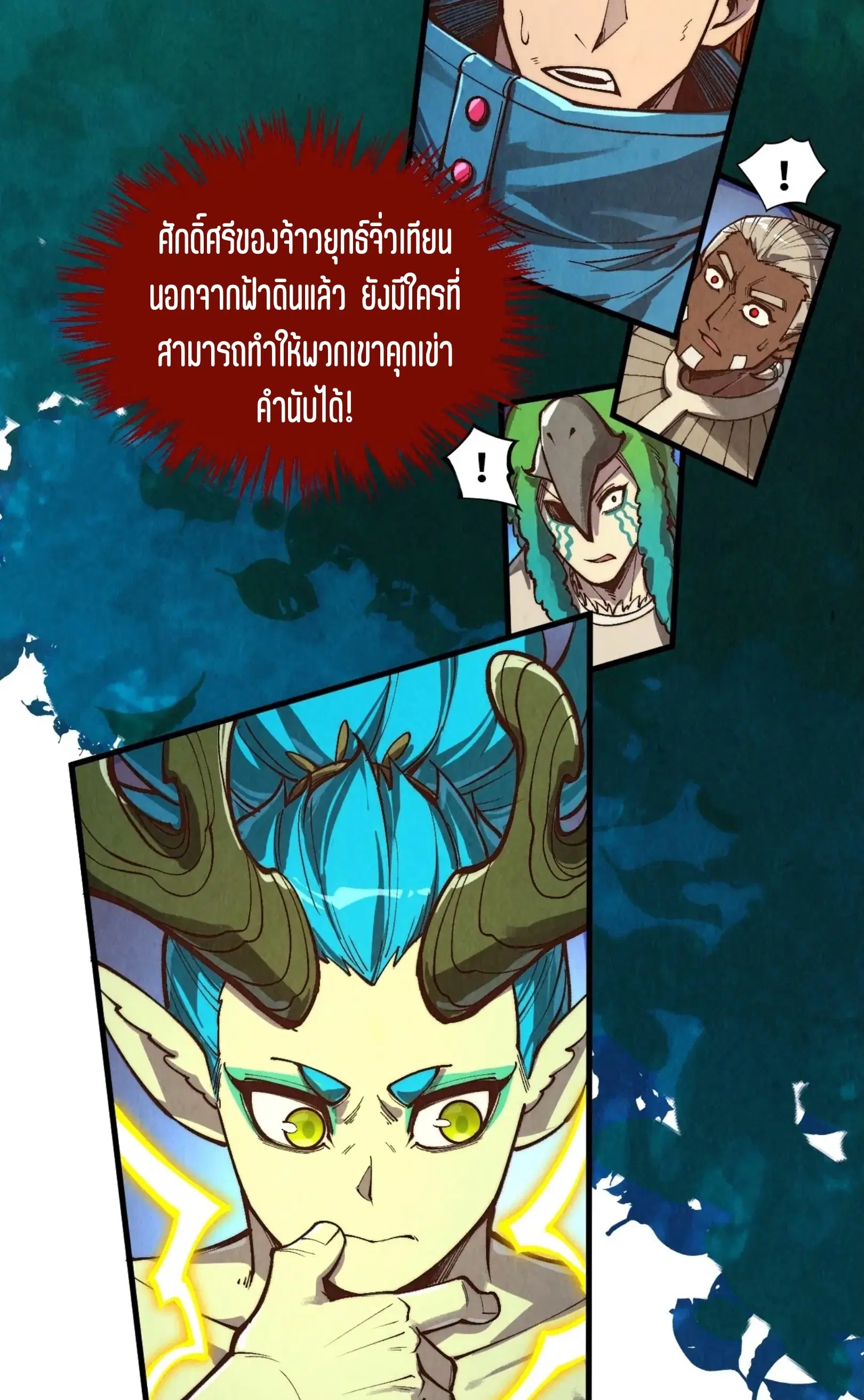 หน้า 32 จาก 91