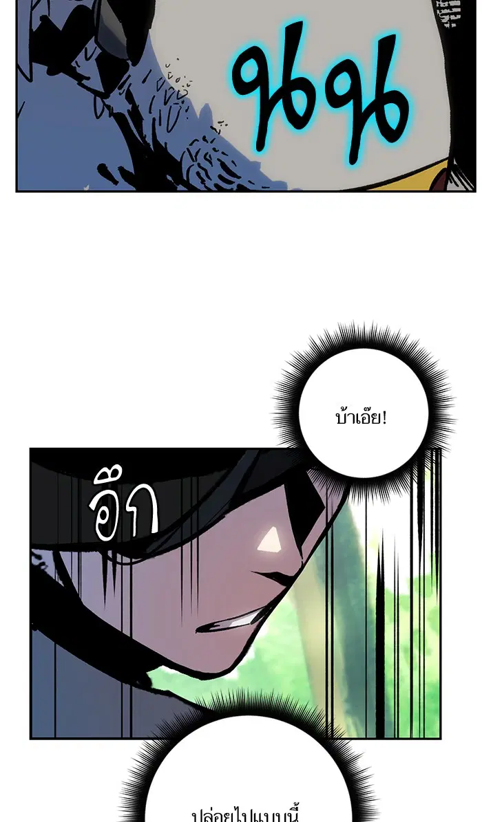 หน้า 104 จาก 111