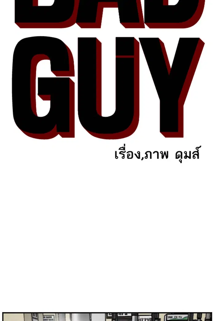 หน้า 7 จาก 142
