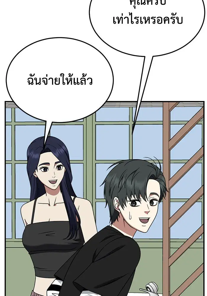 หน้า 86 จาก 179