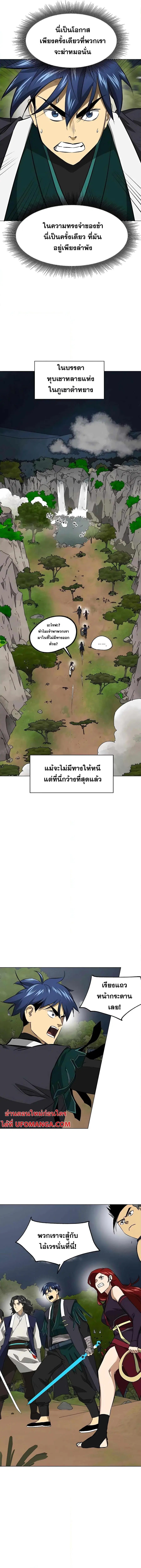 หน้า 23 จาก 26