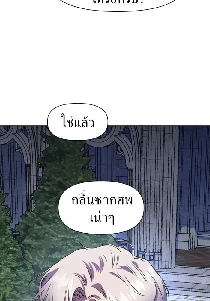 หน้า 17 จาก 147