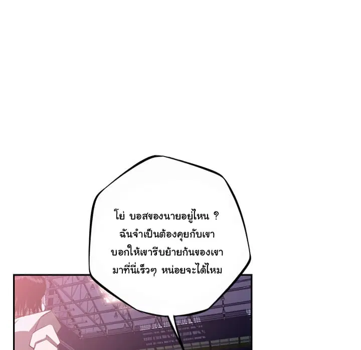 หน้า 34 จาก 106