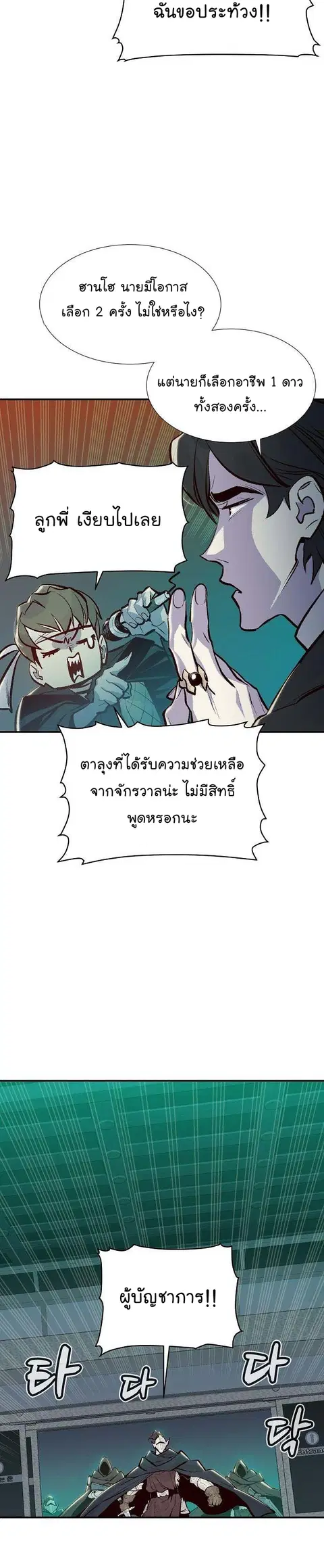 หน้า 30 จาก 51