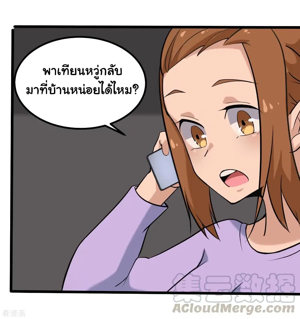 หน้า 31 จาก 37