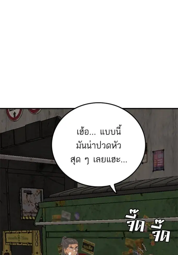 หน้า 10 จาก 155