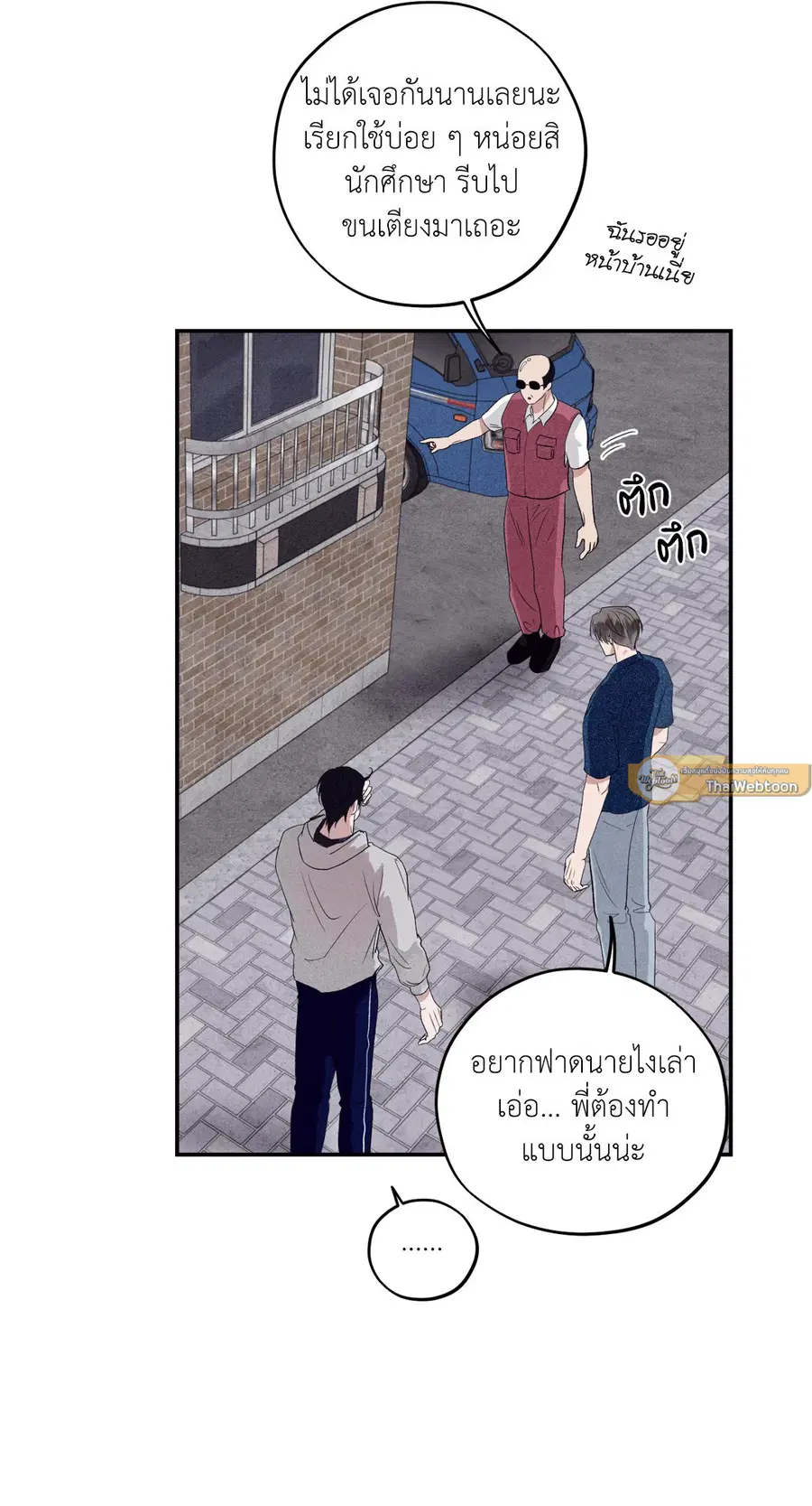 หน้า 44 จาก 81