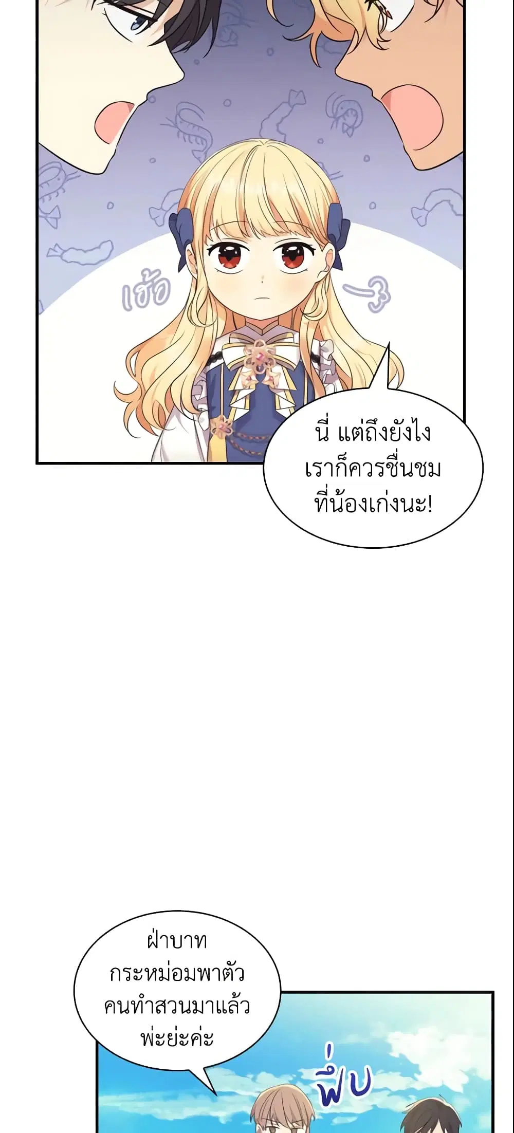 หน้า 43 จาก 52