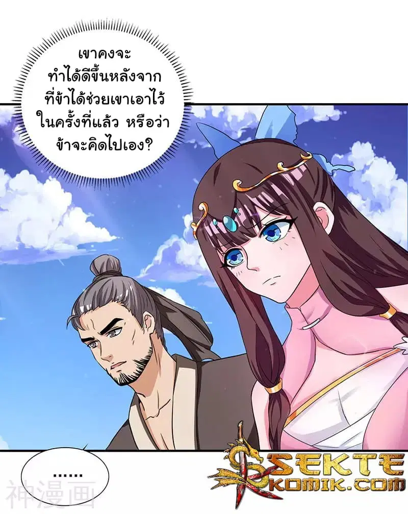 หน้า 21 จาก 23