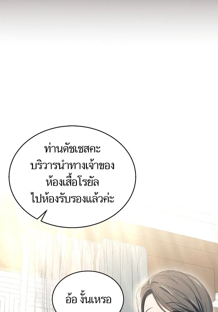 หน้า 87 จาก 122