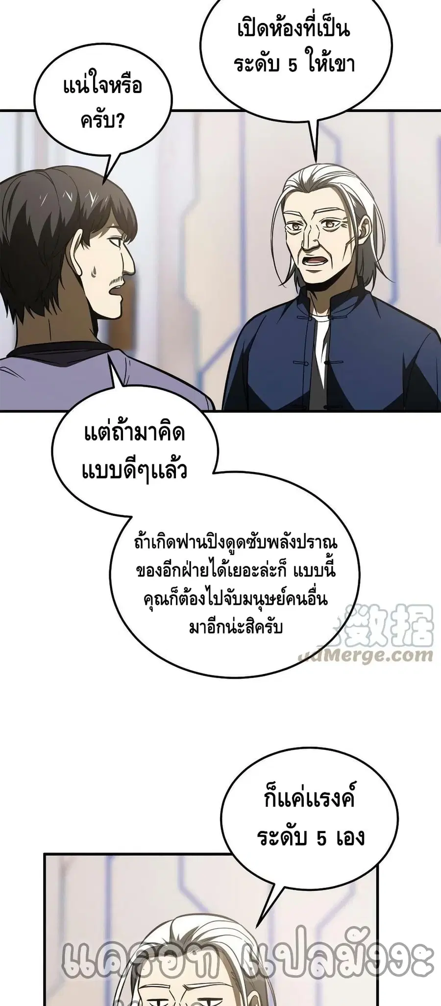 หน้า 12 จาก 42