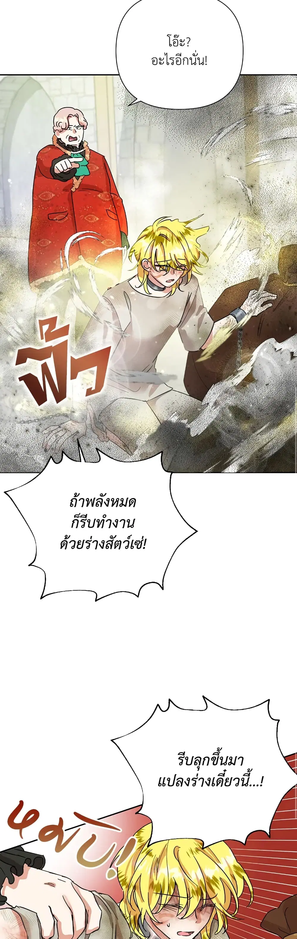 หน้า 20 จาก 42