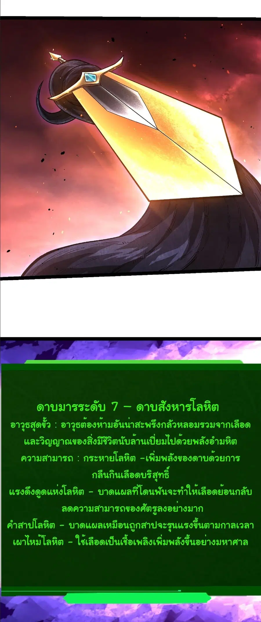 หน้า 17 จาก 29