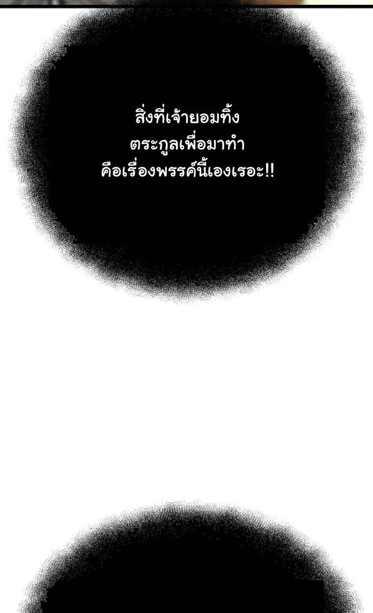 หน้า 78 จาก 136