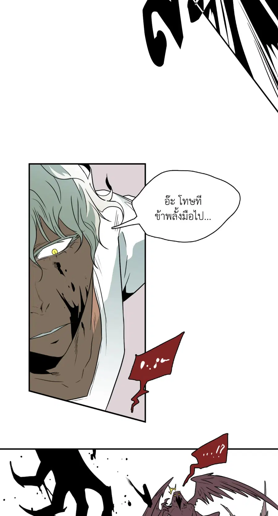 หน้า 26 จาก 66