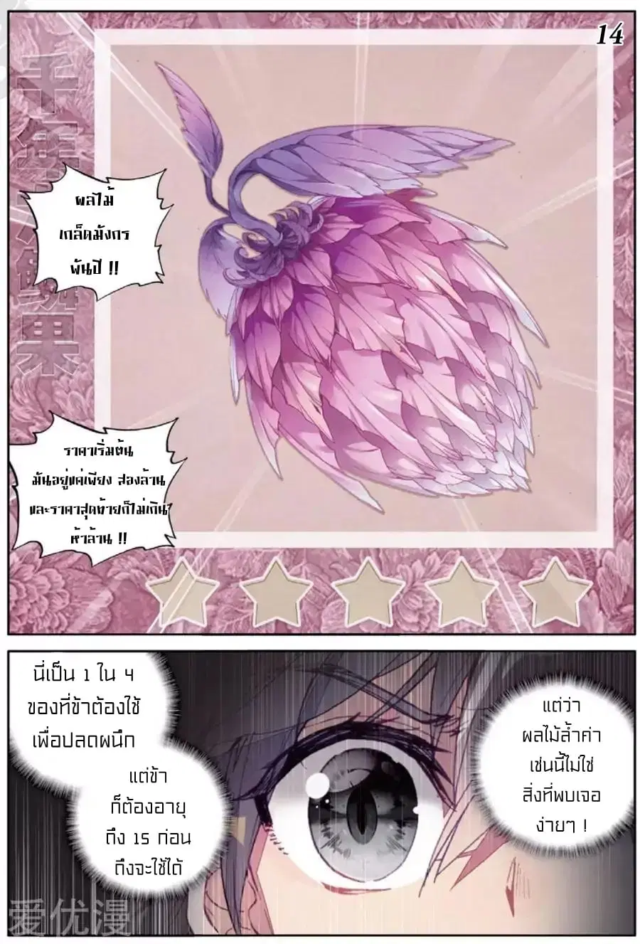หน้า 15 จาก 16
