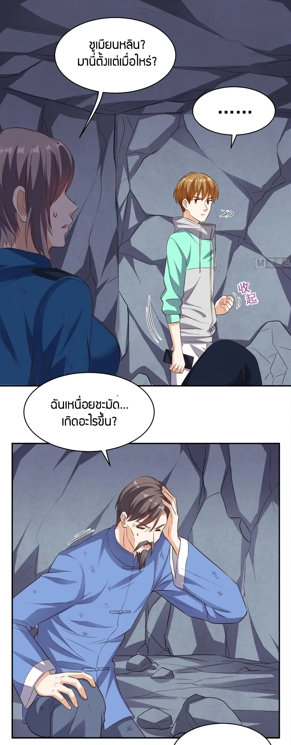 หน้า 11 จาก 21