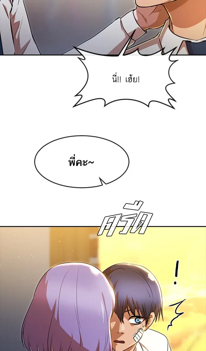 หน้า 47 จาก 122