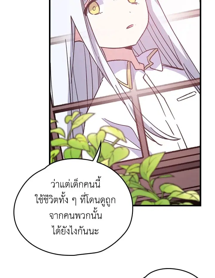 หน้า 30 จาก 93