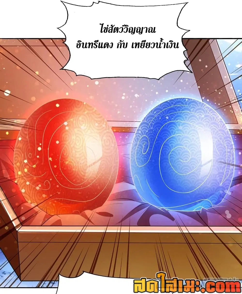 หน้า 12 จาก 22