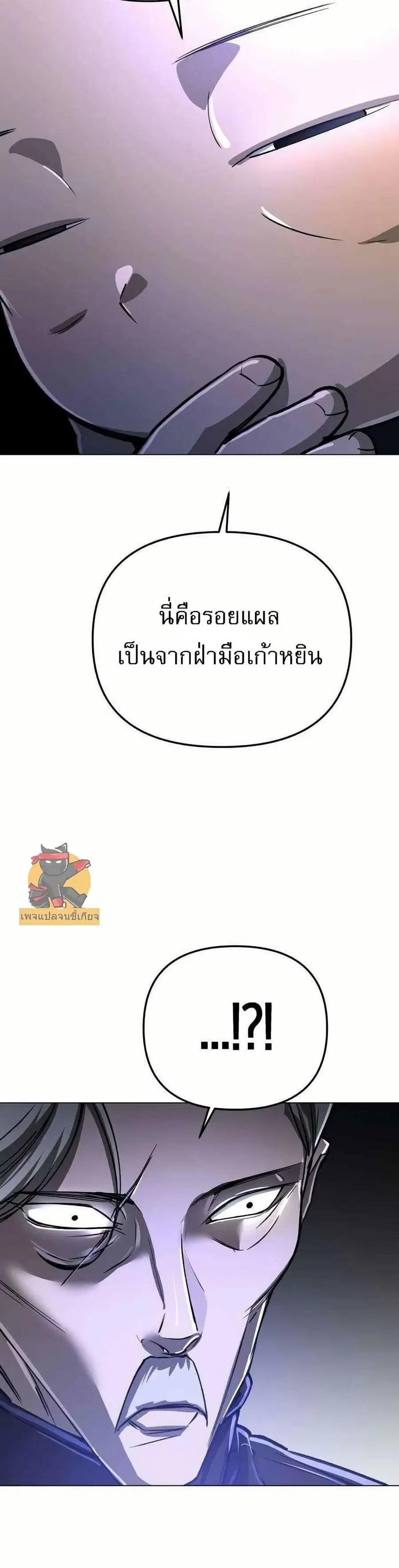 หน้า 39 จาก 52