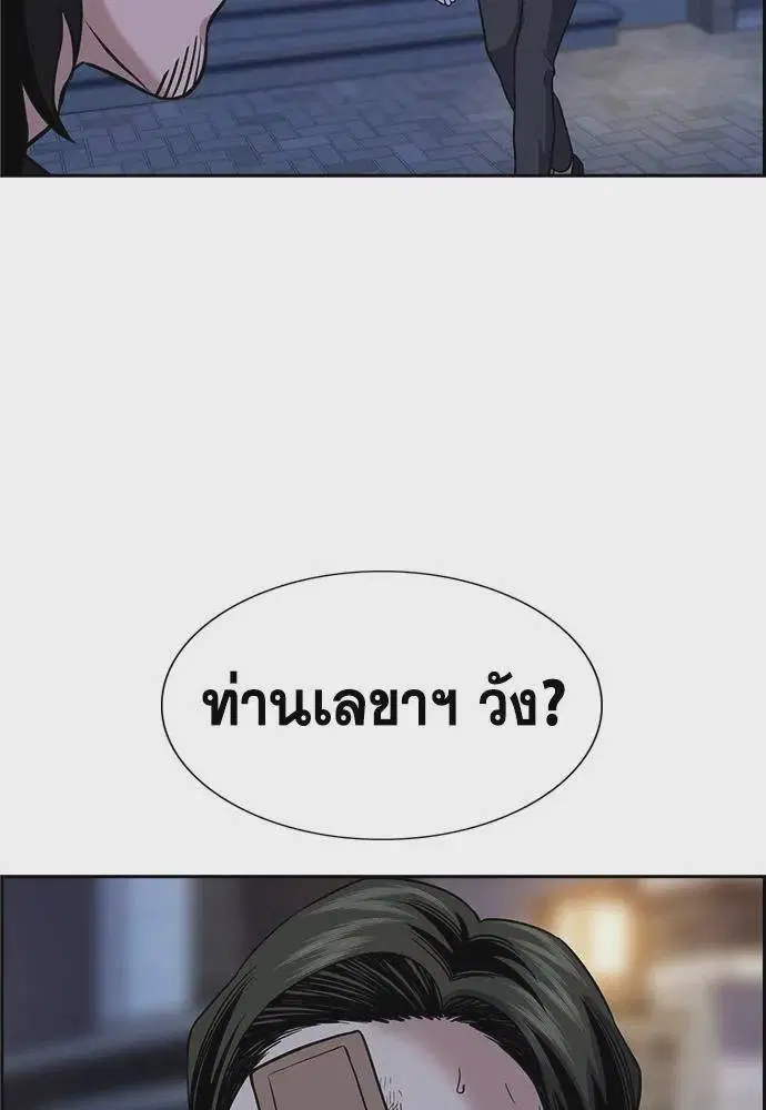 หน้า 19 จาก 133