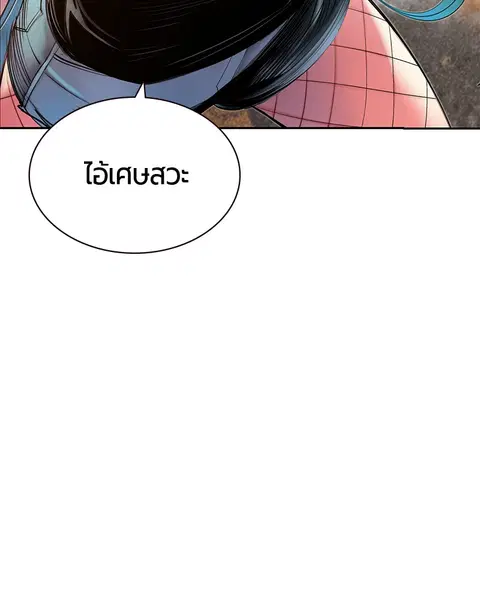 หน้า 91 จาก 170