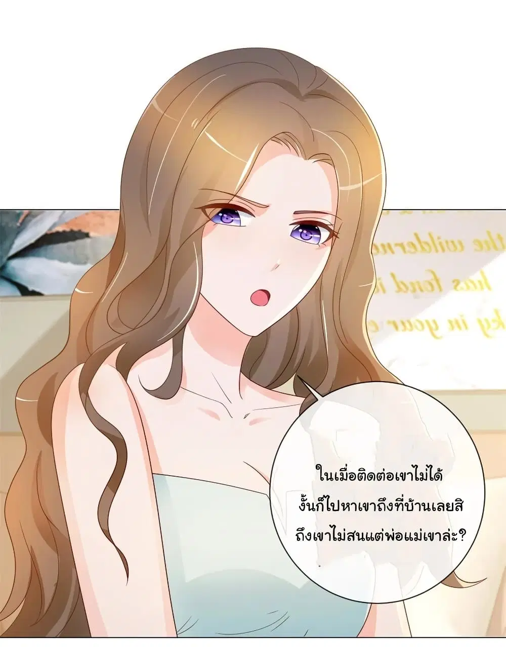 หน้า 25 จาก 31