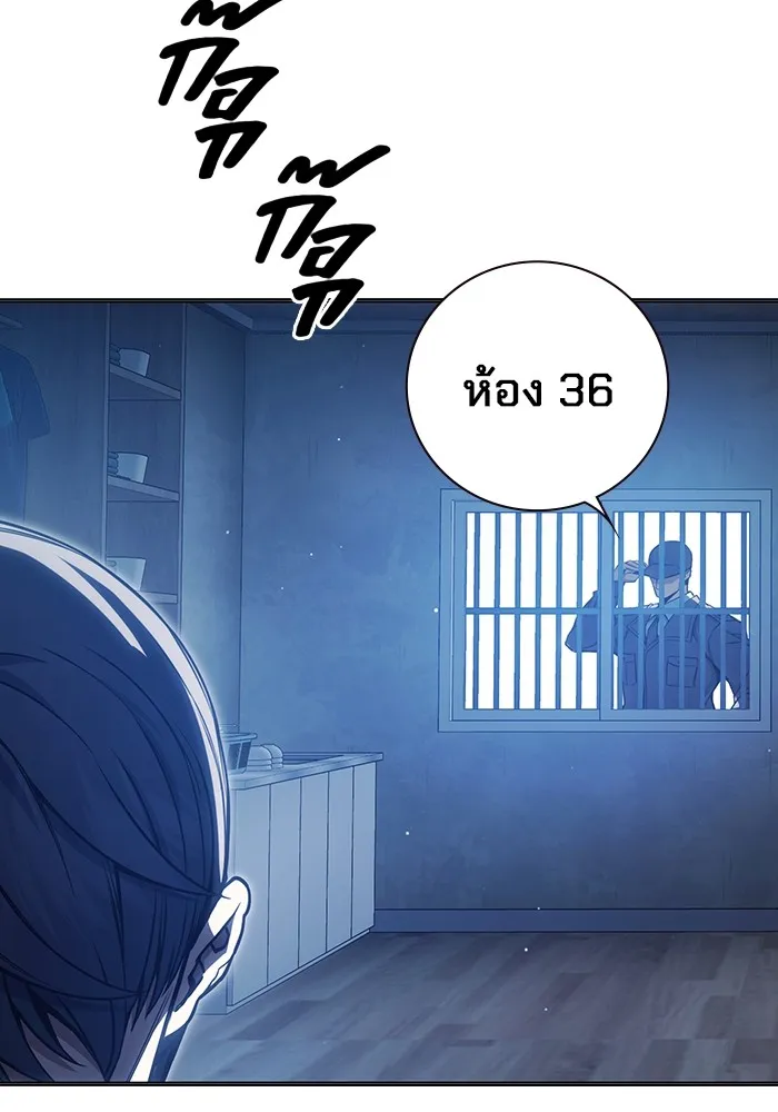 หน้า 122 จาก 211
