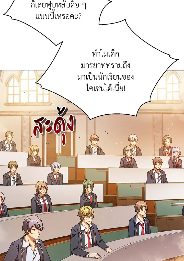 หน้า 7 จาก 117