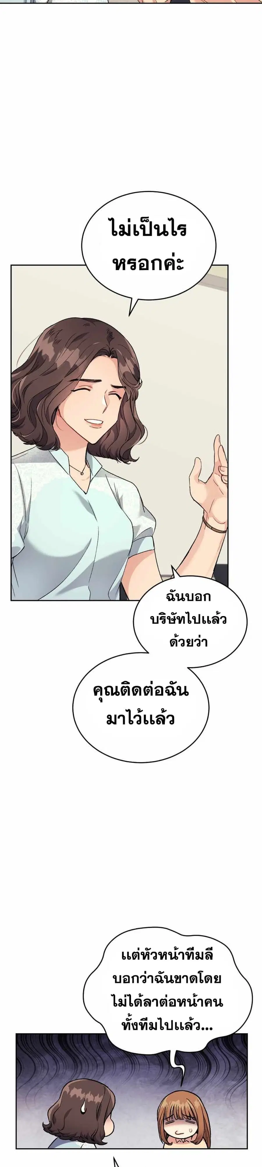 หน้า 34 จาก 40