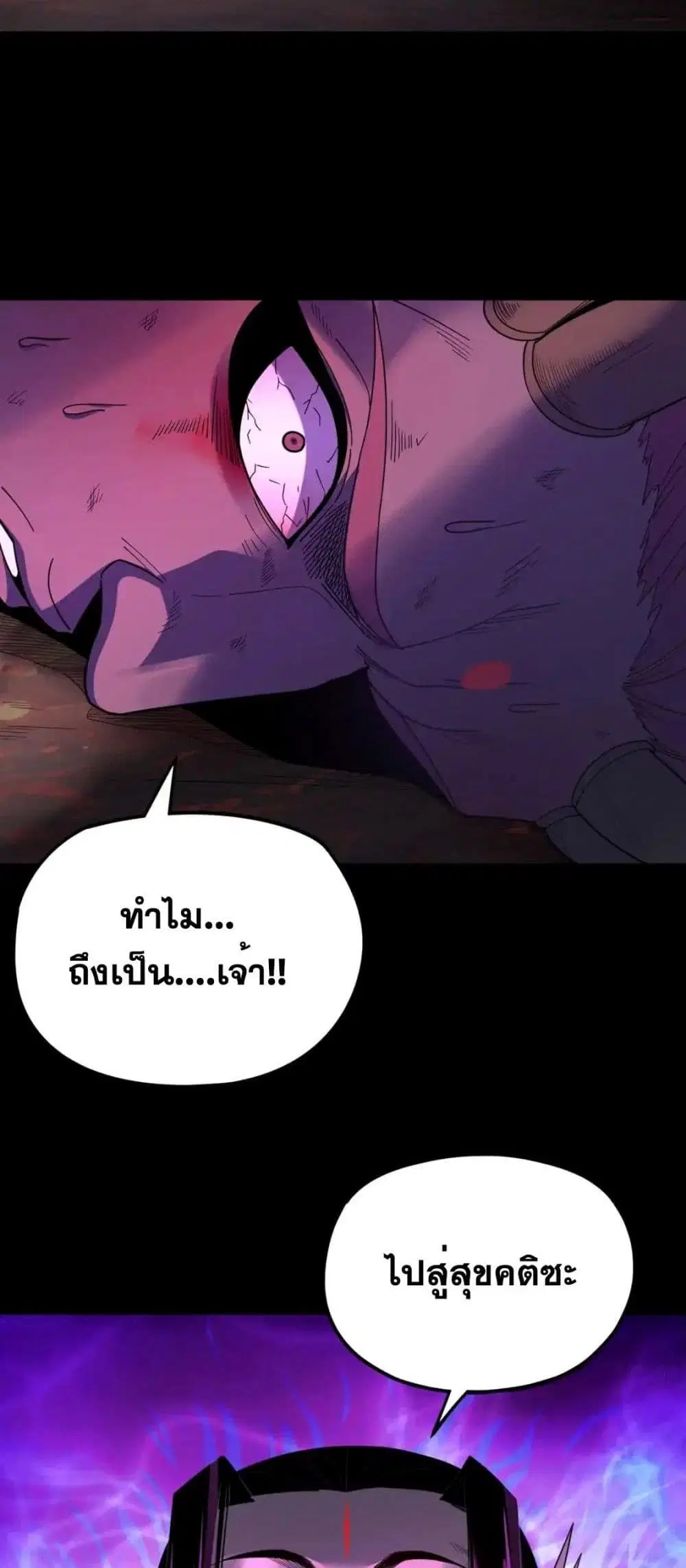 หน้า 50 จาก 52