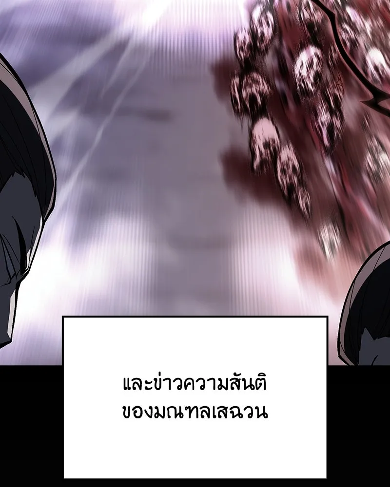 หน้า 83 จาก 268