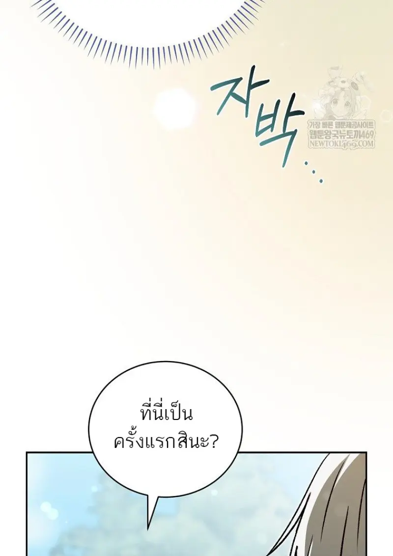 หน้า 64 จาก 160