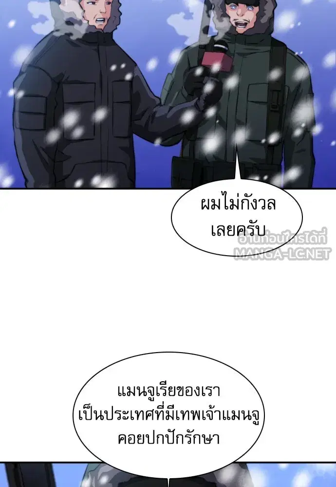 หน้า 75 จาก 139