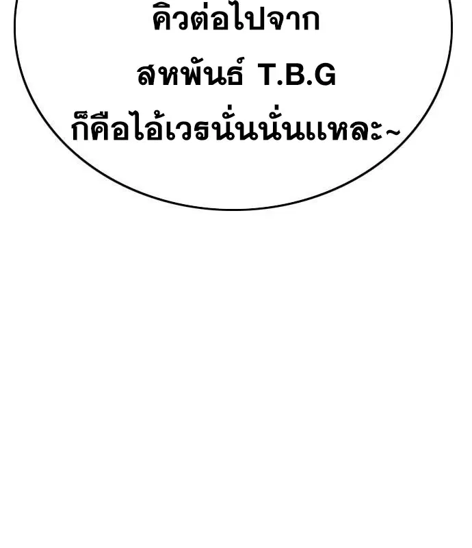 หน้า 6 จาก 165