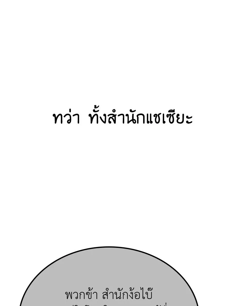 หน้า 37 จาก 304