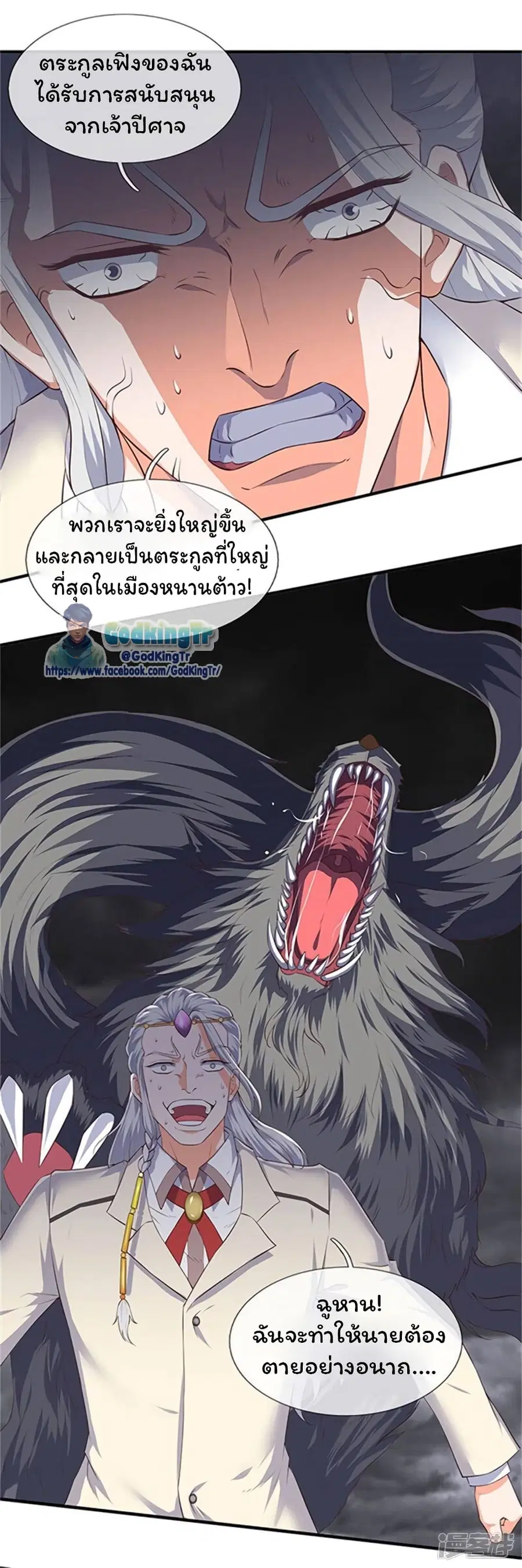 หน้า 15 จาก 24