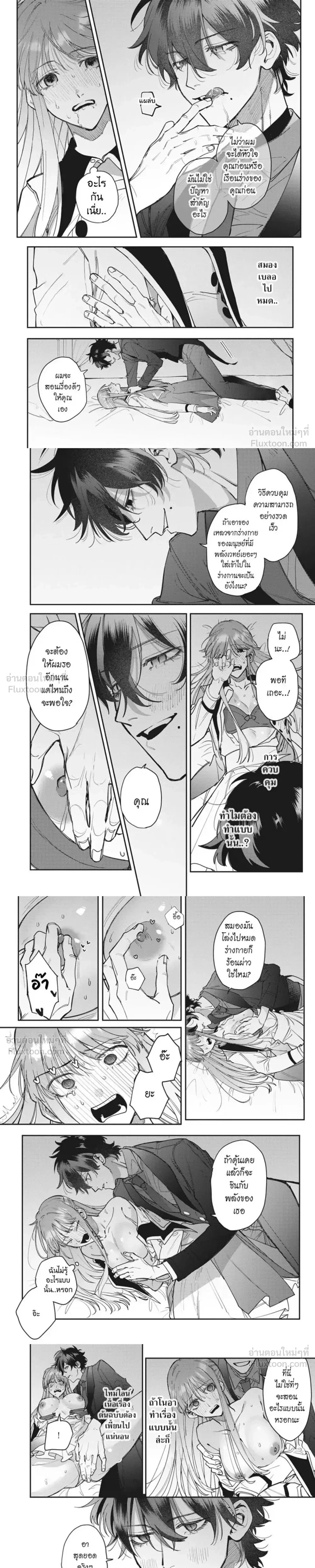 หน้า 9 จาก 11