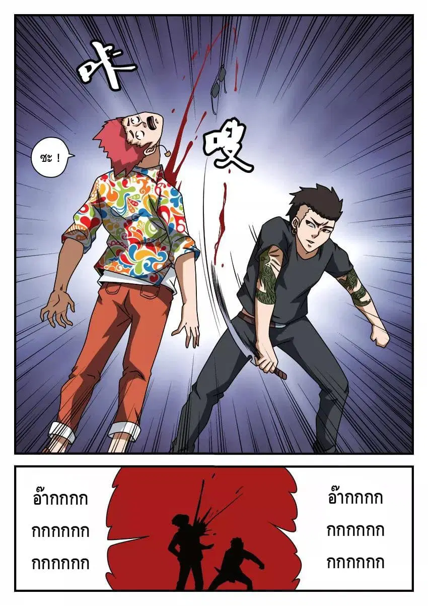 หน้า 6 จาก 11