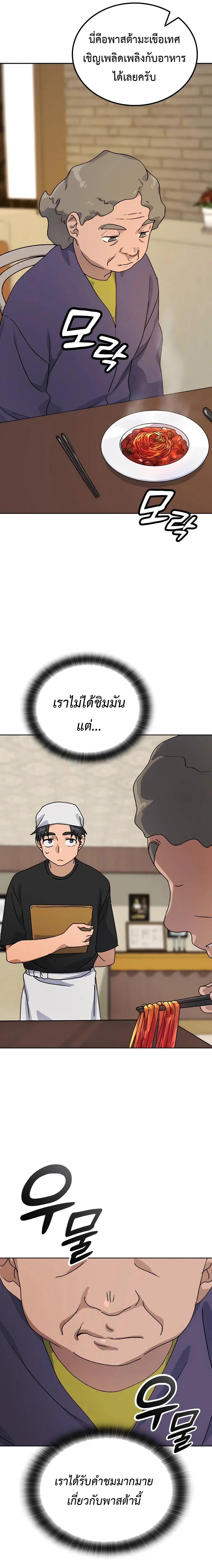 หน้า 27 จาก 33