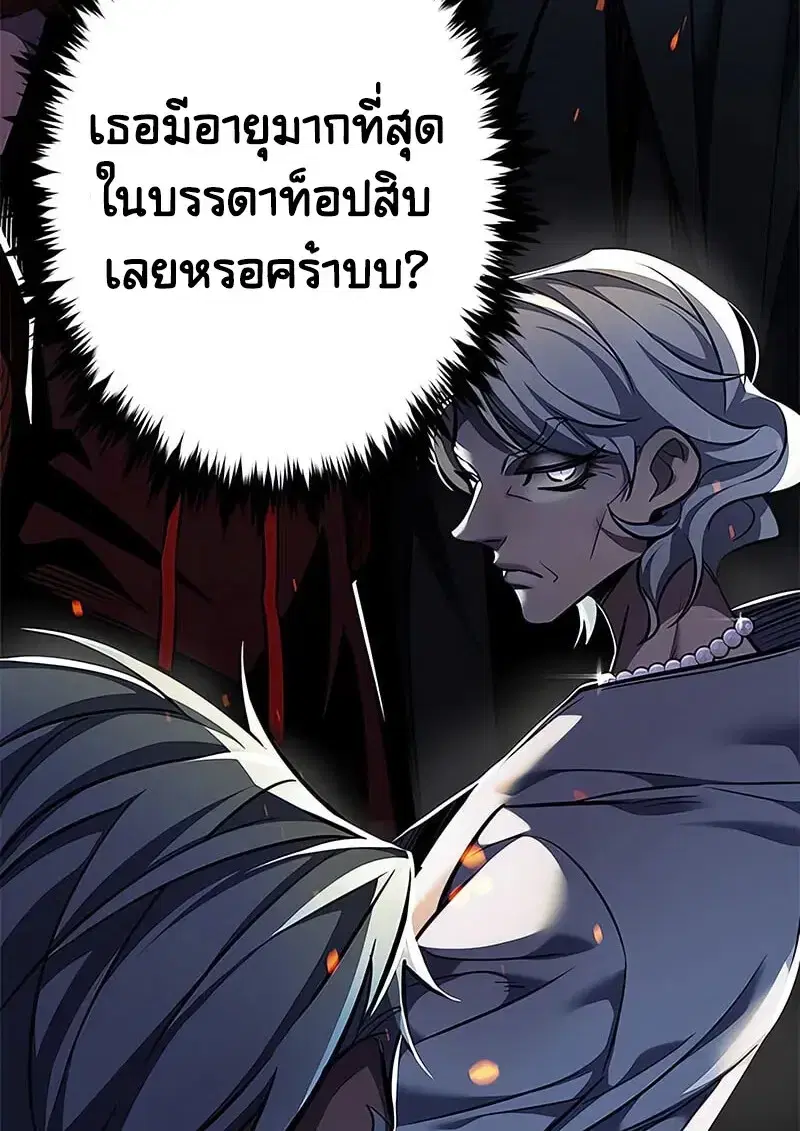 หน้า 78 จาก 124