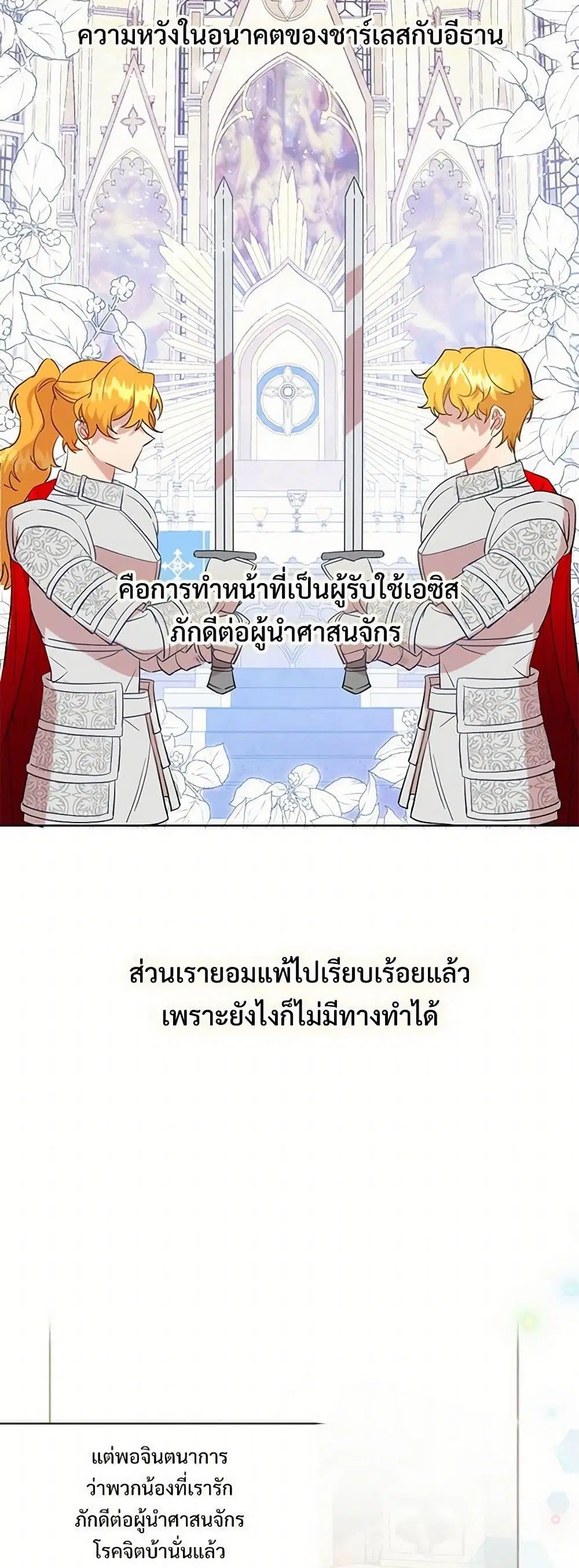 หน้า 3 จาก 29