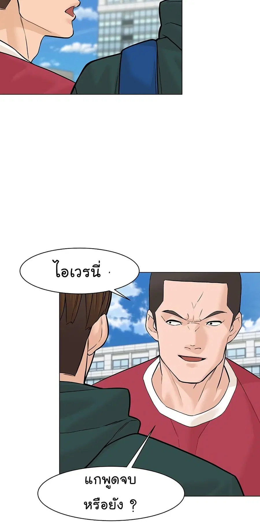 หน้า 42 จาก 72