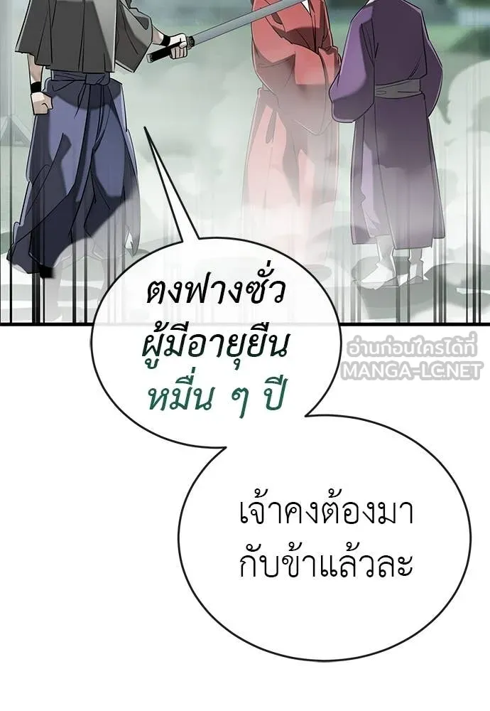 หน้า 69 จาก 199