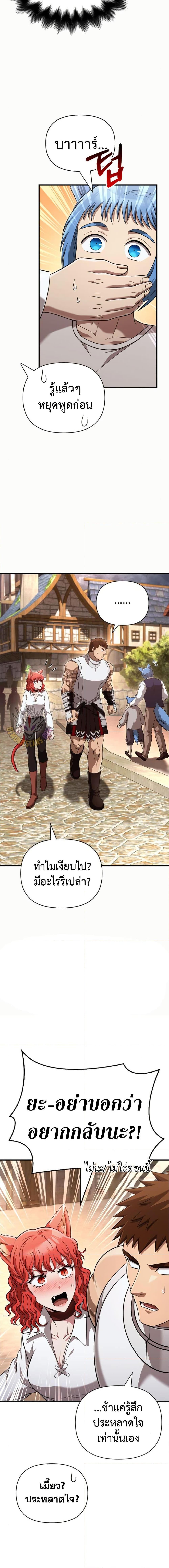 หน้า 10 จาก 27