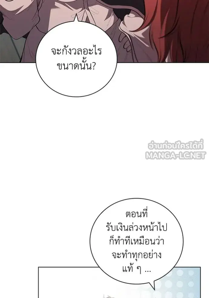 หน้า 12 จาก 104