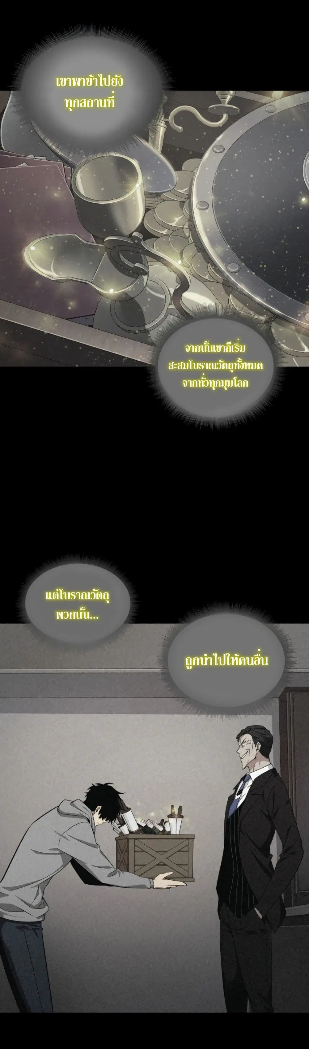 หน้า 37 จาก 40
