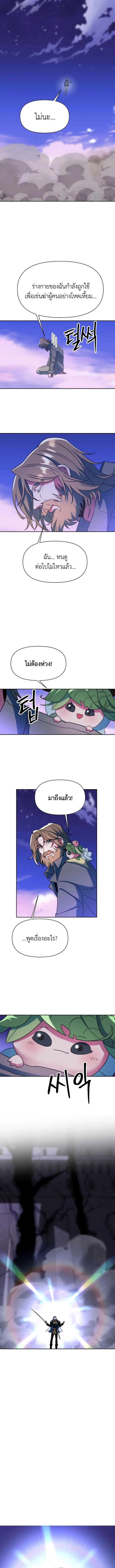 หน้า 13 จาก 14