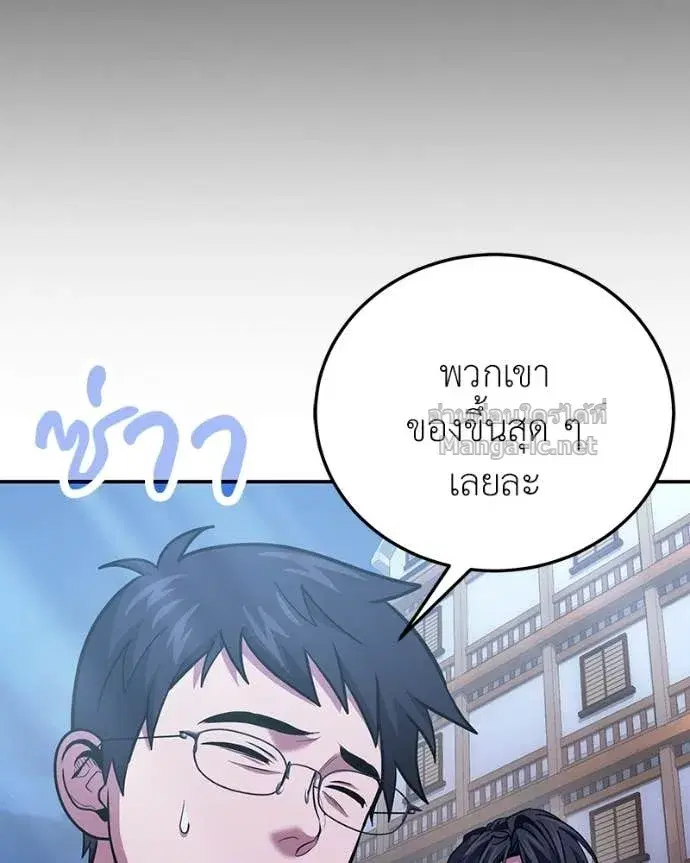 หน้า 19 จาก 146